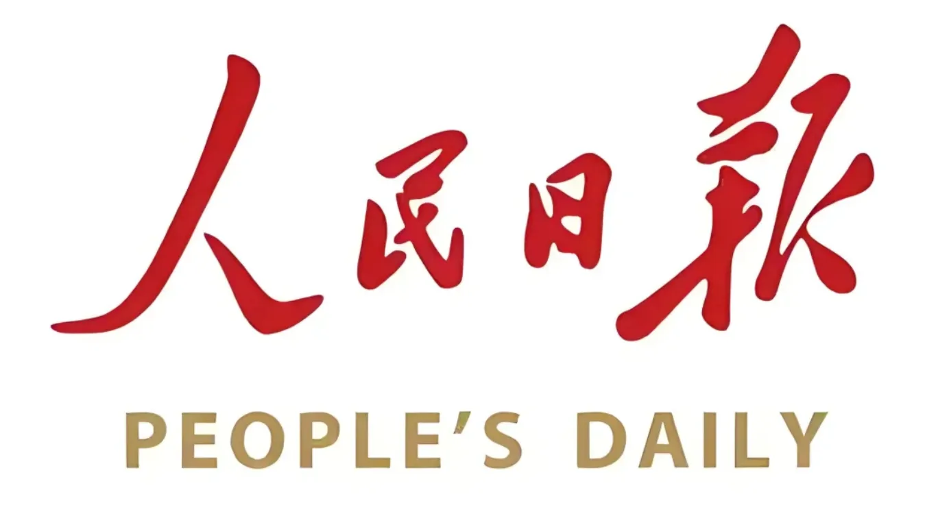 如何利用「人民日报」提升申论？