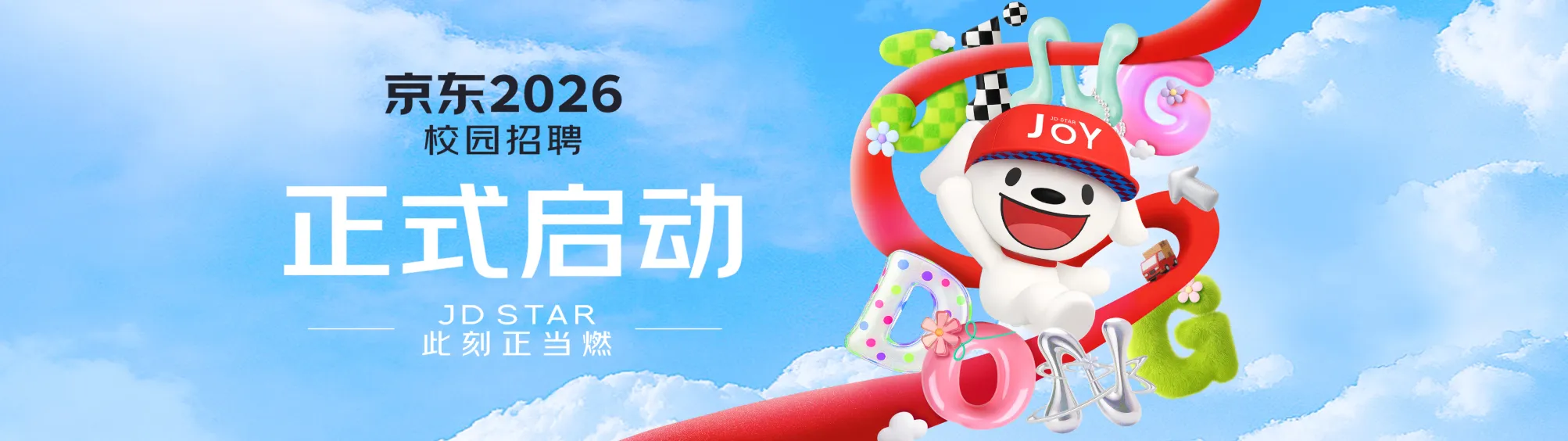 2025.08.30 京东笔试题